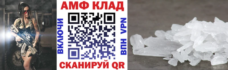 Амфетамин Розовый  наркота  Сурск 