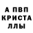 АМФЕТАМИН Premium K Marsh