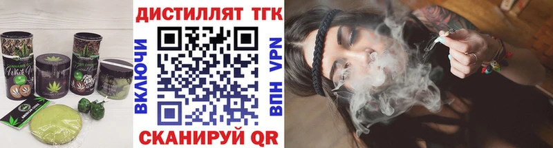 где продают наркотики  Сурск  Еда ТГК конопля 