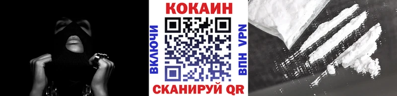 ОМГ ОМГ ссылки  Сурск  COCAIN Колумбийский  наркотики 