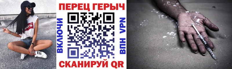 ГЕРОИН хмурый  Сурск 