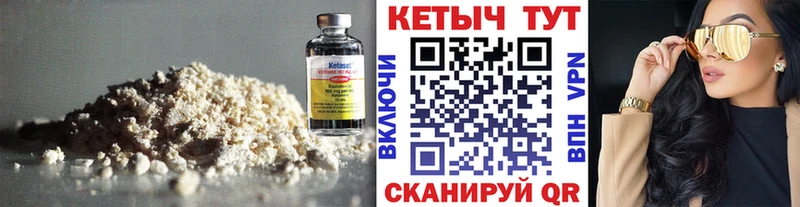 где найти наркотики  Сурск  КЕТАМИН ketamine 