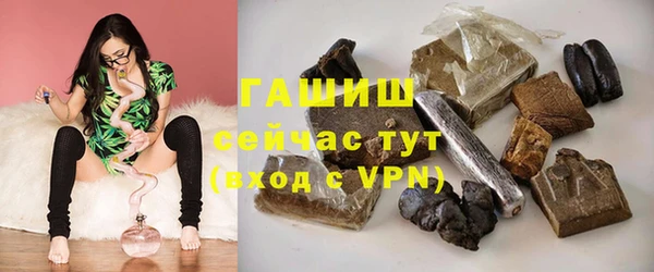 тгк Армянск