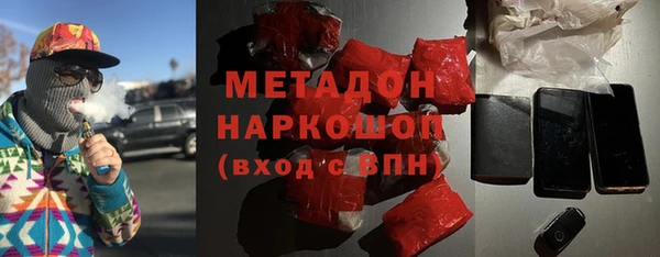 кокаин VHQ Арсеньев