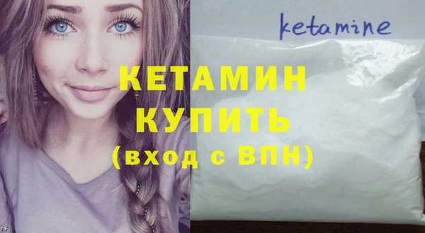 кокаин VHQ Арсеньев