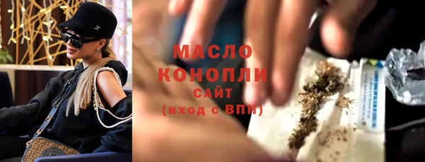 тгк Армянск