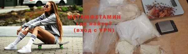 кокаин VHQ Арсеньев