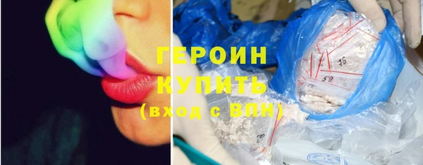 тгк Армянск