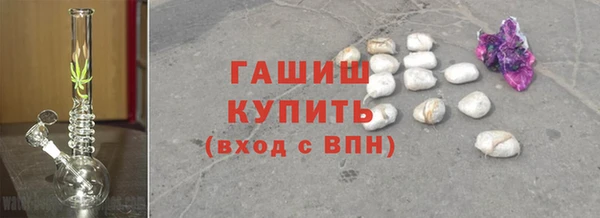 тгк Армянск