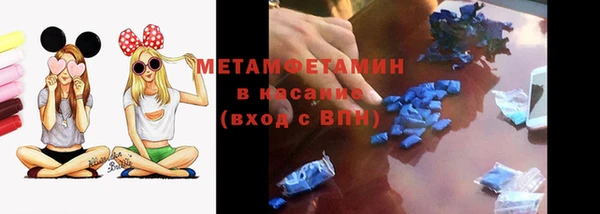 тгк Армянск