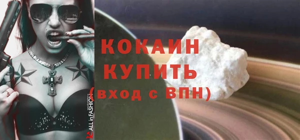 кокаин перу Аркадак