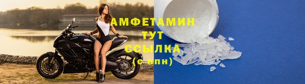кокаин VHQ Арсеньев