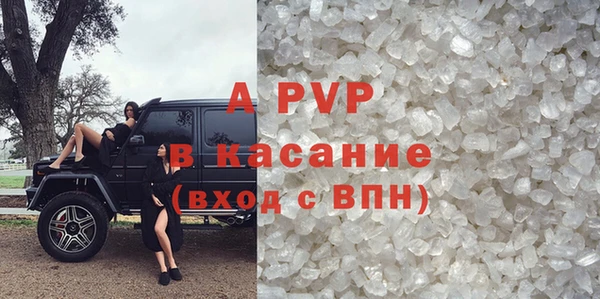 тгк Армянск
