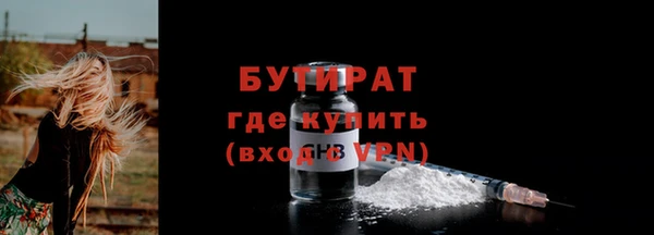 кокаин VHQ Арсеньев