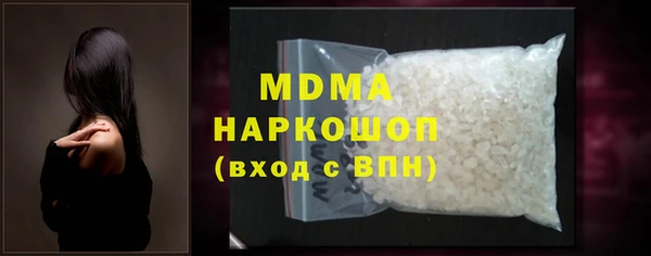 кокаин VHQ Арсеньев