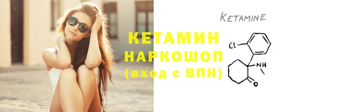 тгк Армянск