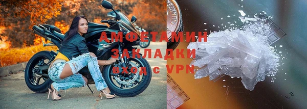 тгк Армянск