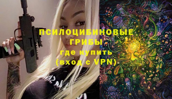 кокаин VHQ Арсеньев