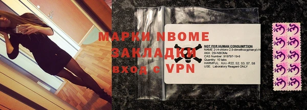 кокаин VHQ Арсеньев