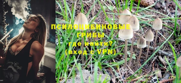 кокаин VHQ Арсеньев