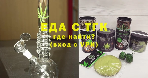 кокаин VHQ Арсеньев