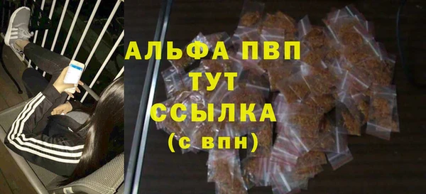 тгк Армянск