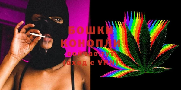тгк Армянск