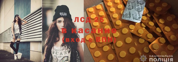 тгк Армянск