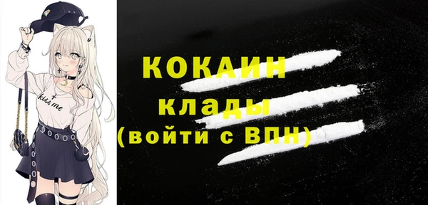 кокаин VHQ Арсеньев
