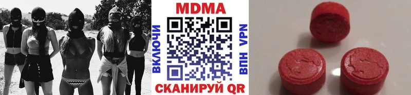 shop формула  сколько стоит  Сурск  MDMA crystal 