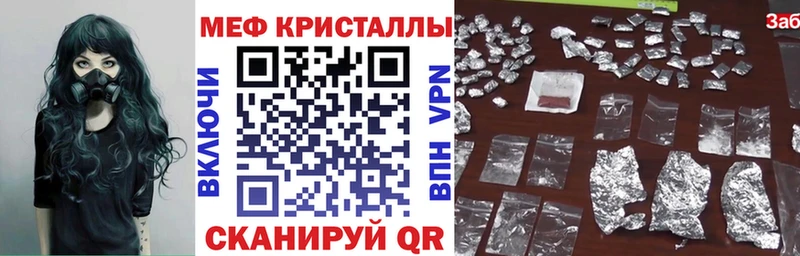 МЯУ-МЯУ кристаллы  это какой сайт  Сурск  гидра вход 