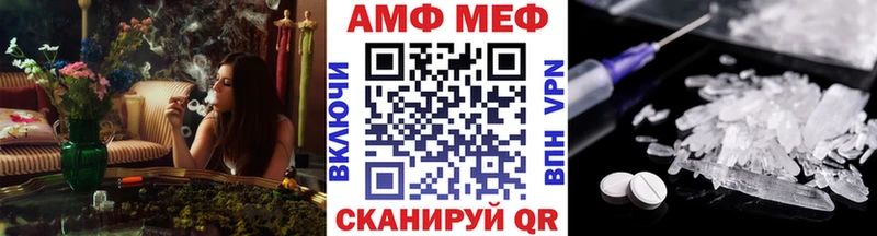 как найти наркотики  Сурск  МЕТАМФЕТАМИН кристалл 