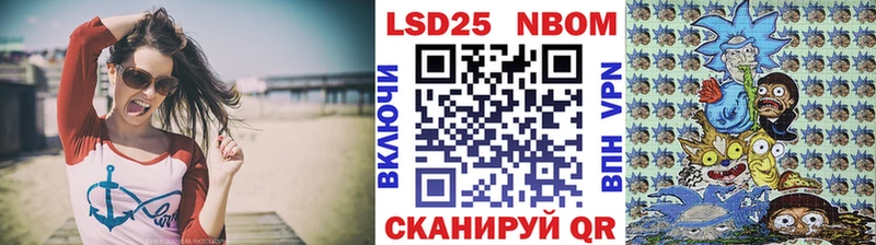 Наркотические марки 1500мкг купить Сурск