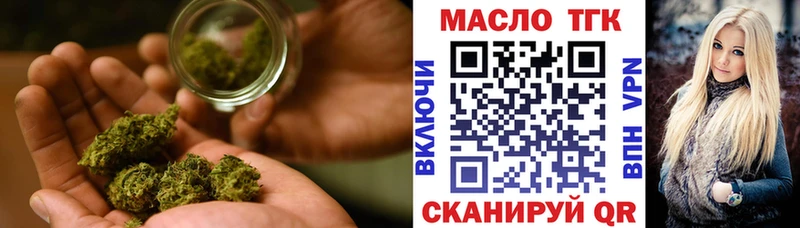 ТГК гашишное масло  Сурск 